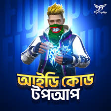 UID TOP UP