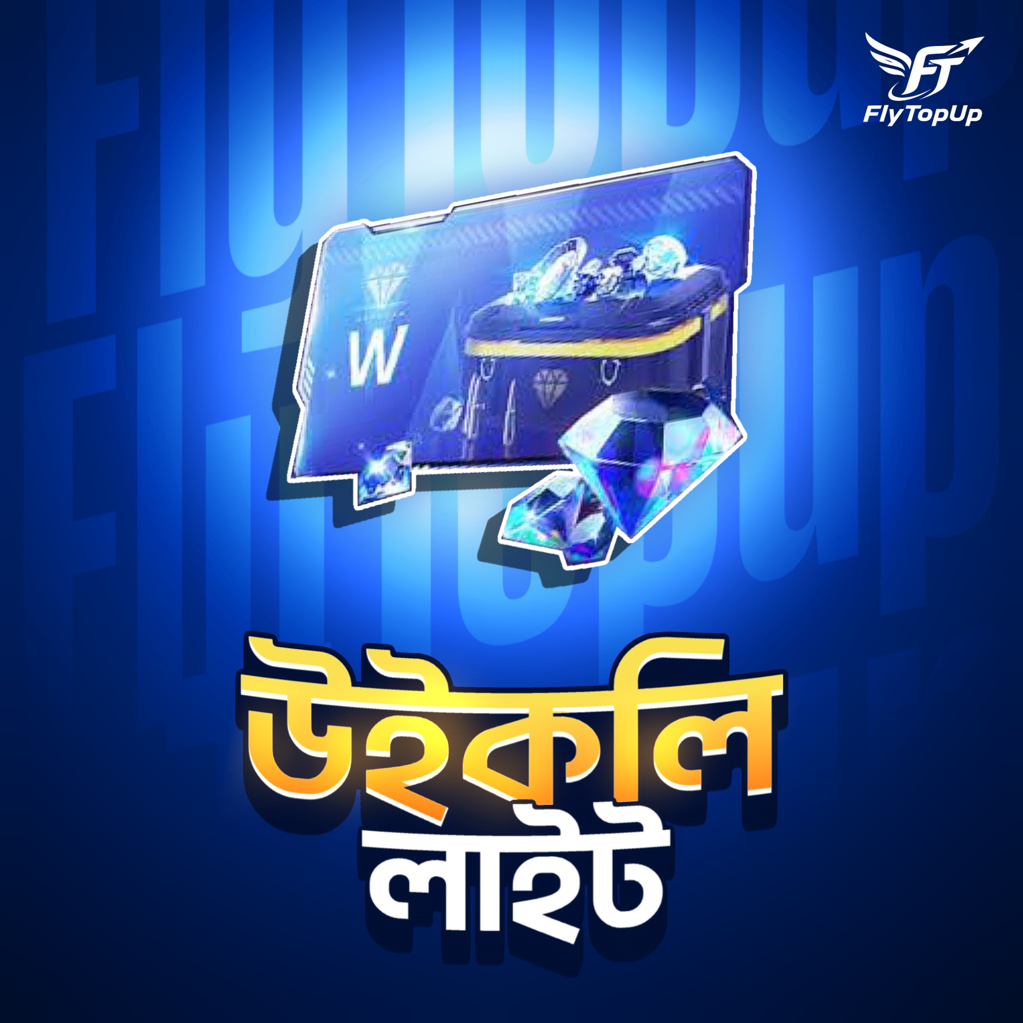 Weekly Lite